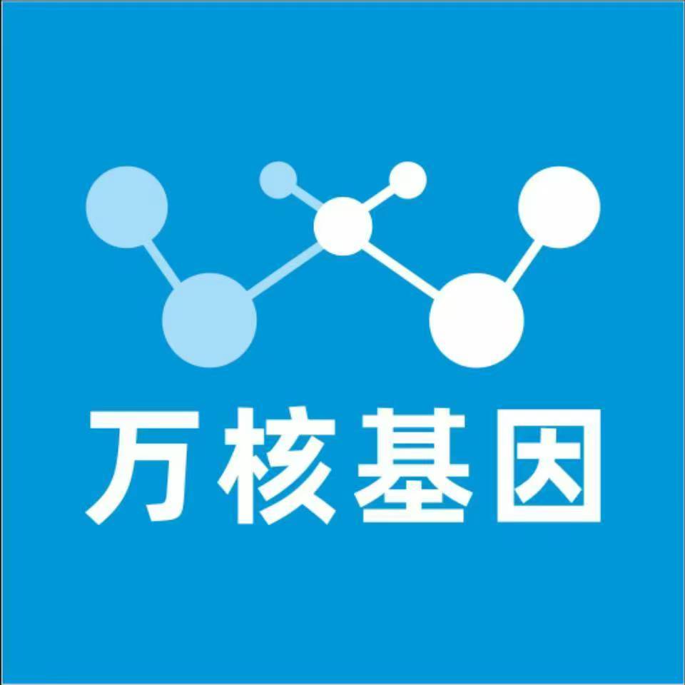 周口商水县万核亲子鉴定中心